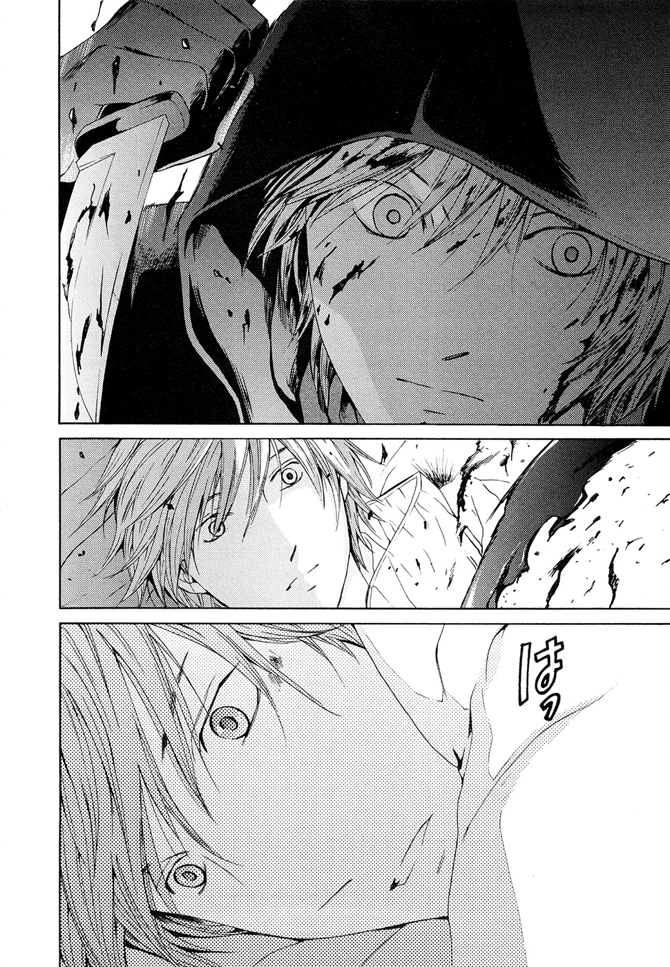 Kimi no Knife Chapter 63 page 20 - Chapter 63: Crash (I)