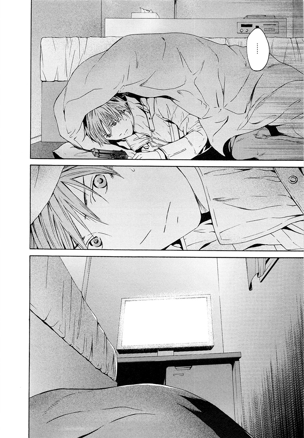 Kimi no Knife Chapter 63 page 22 - Chapter 63: Crash (I)