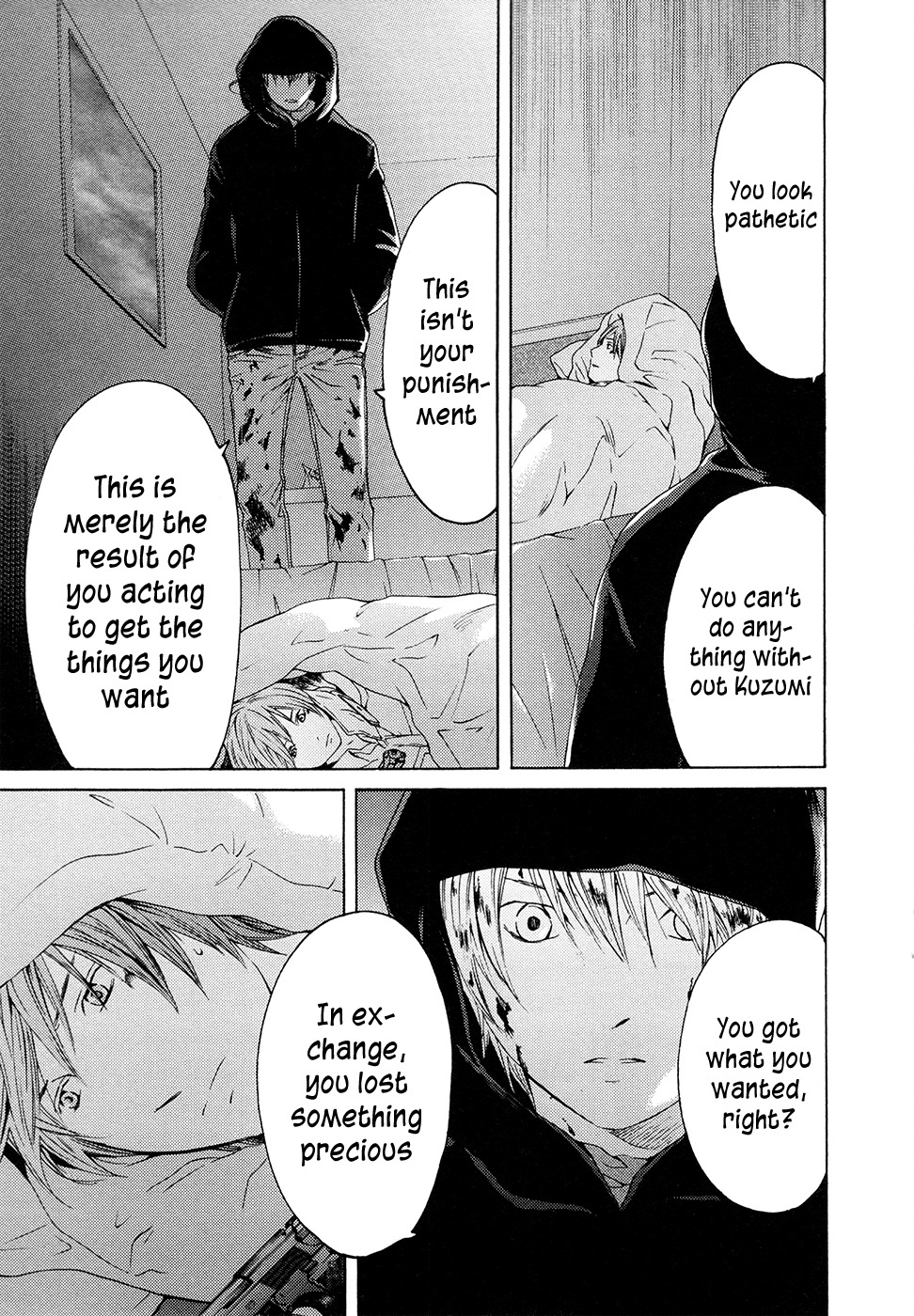 Kimi no Knife Chapter 63 page 23 - Chapter 63: Crash (I)