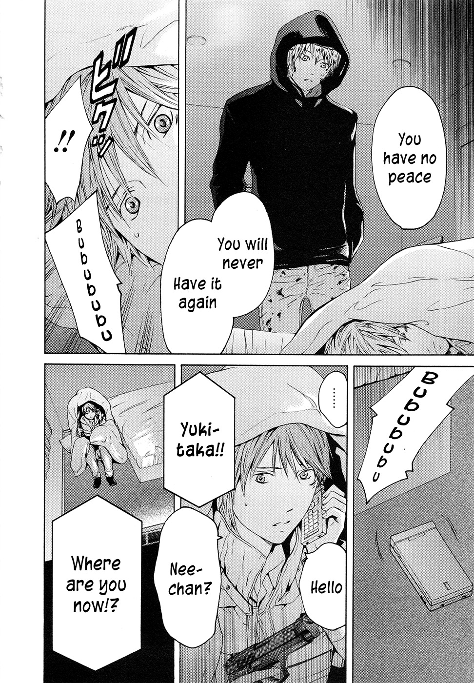 Kimi no Knife Chapter 63 page 24 - Chapter 63: Crash (I)