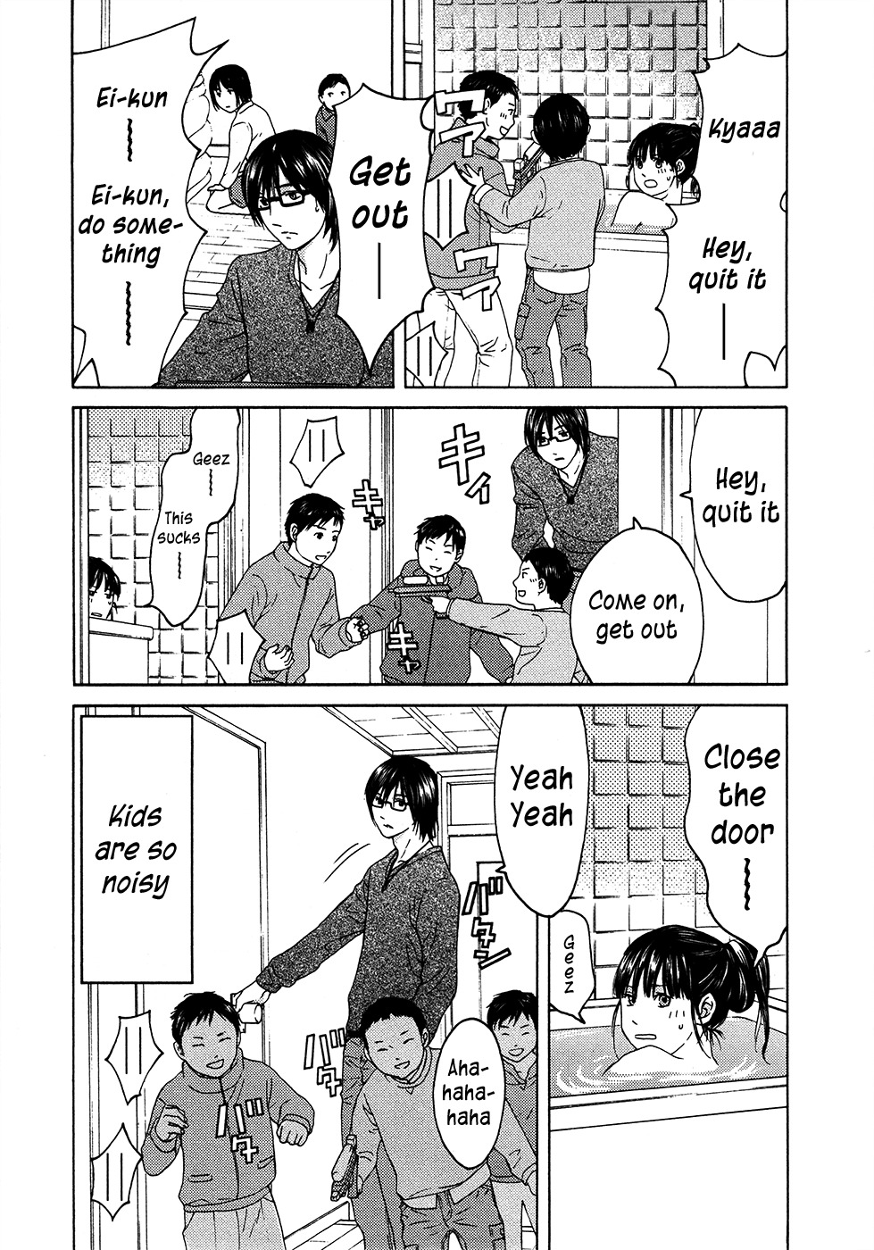 Kimi no Knife Chapter 63 page 3 - Chapter 63: Crash (I)