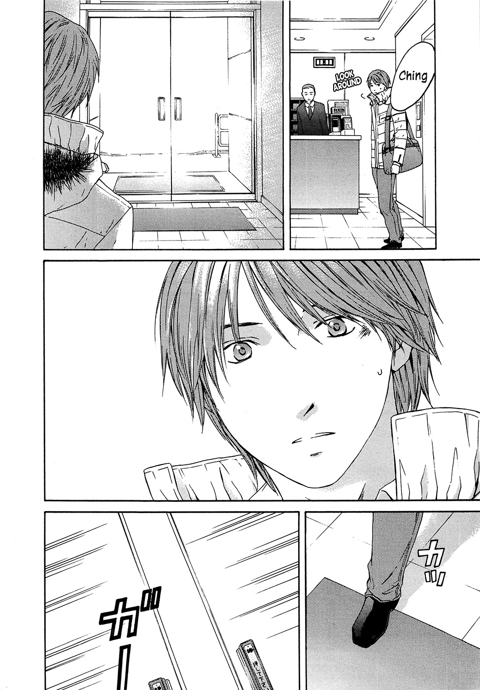 Kimi no Knife Chapter 63 page 34 - Chapter 63: Crash (I)