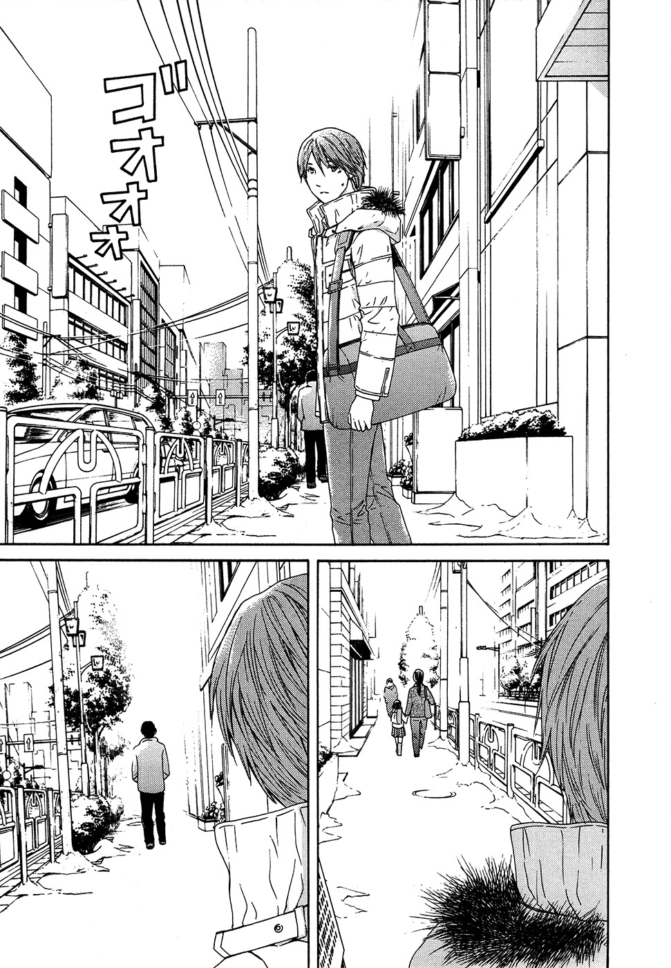 Kimi no Knife Chapter 63 page 35 - Chapter 63: Crash (I)