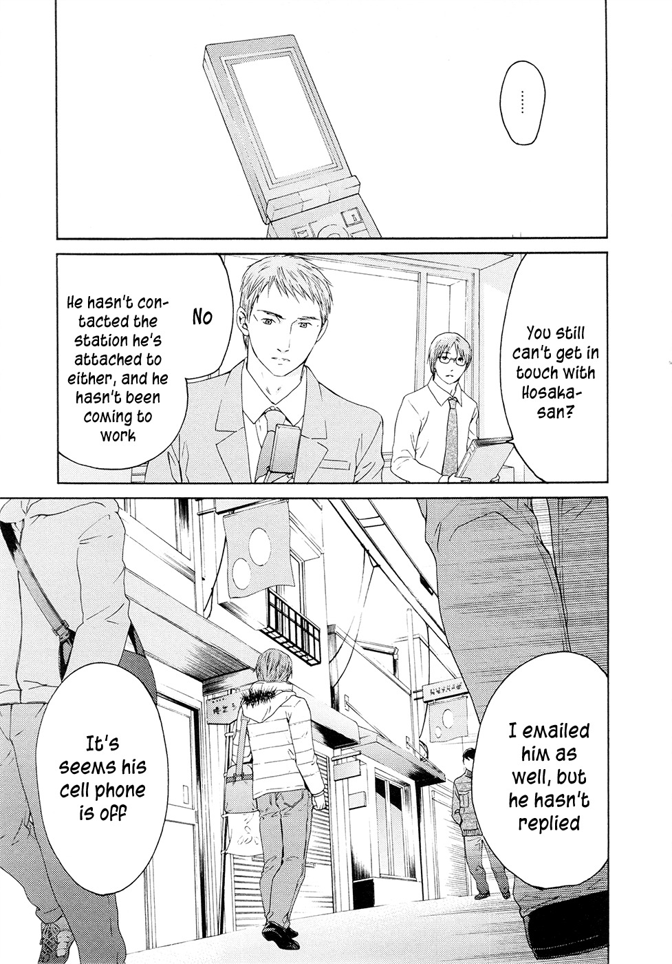 Kimi no Knife Chapter 63 page 37 - Chapter 63: Crash (I)