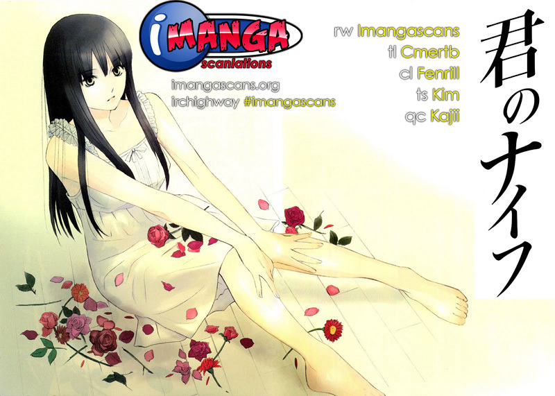 Kimi no Knife Chapter 63 page 39 - Chapter 63: Crash (I)