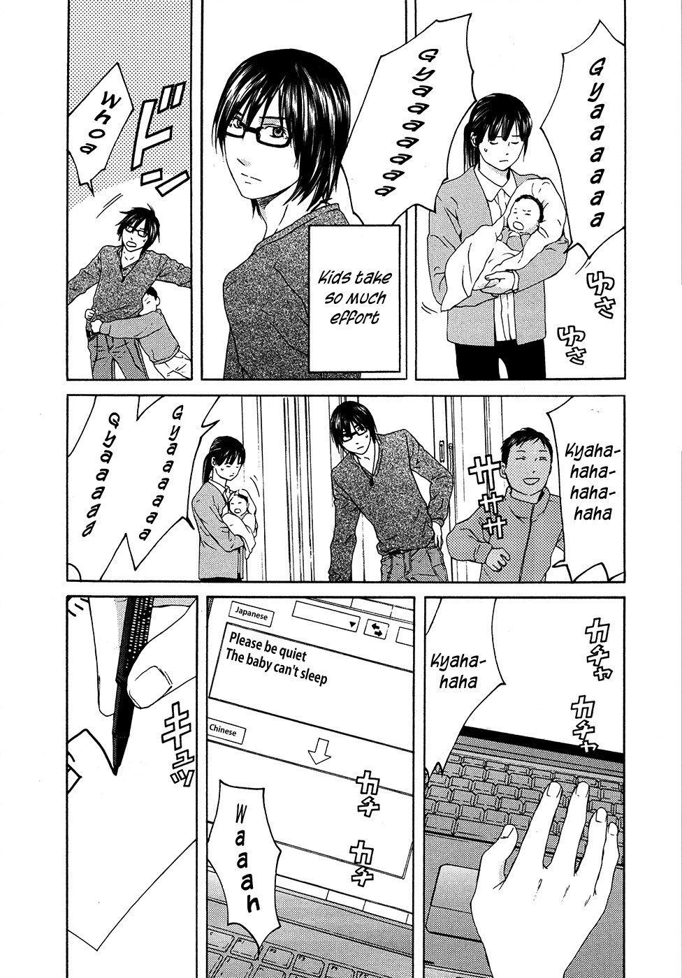 Kimi no Knife Chapter 63 page 4 - Chapter 63: Crash (I)