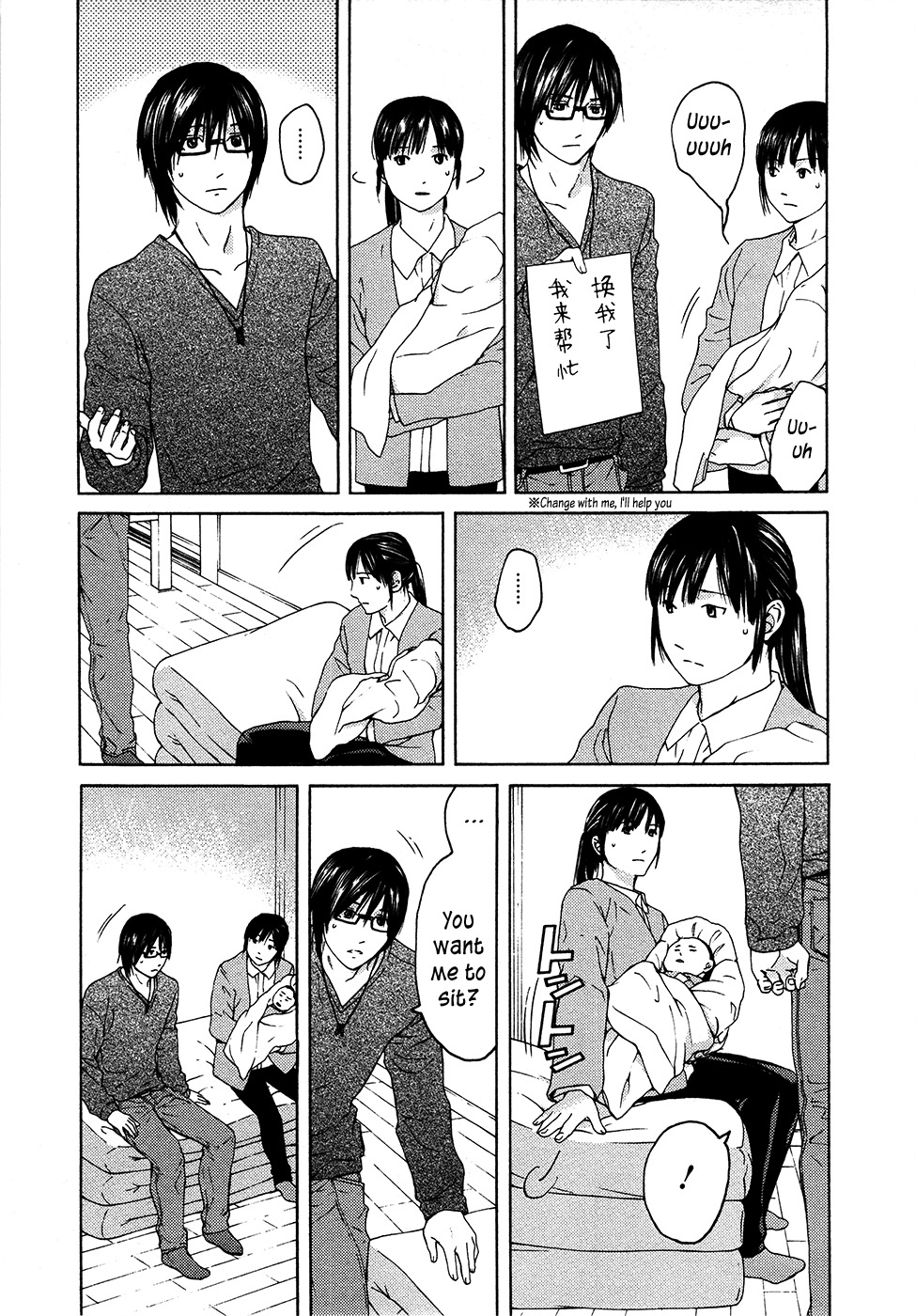 Kimi no Knife Chapter 63 page 9 - Chapter 63: Crash (I)