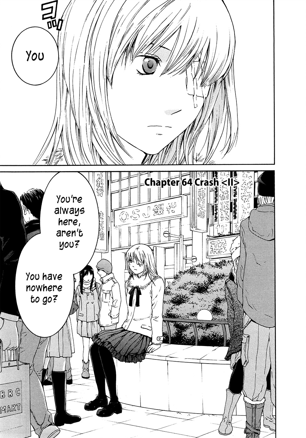 Kimi no Knife Chapter 64 page 1 - Chapter 64: Crash (II)