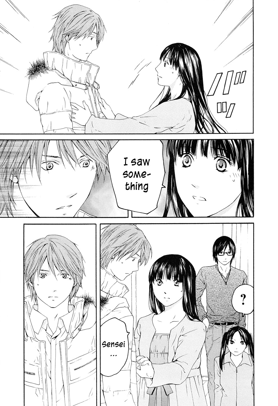Kimi no Knife Chapter 64 page 10 - Chapter 64: Crash (II)