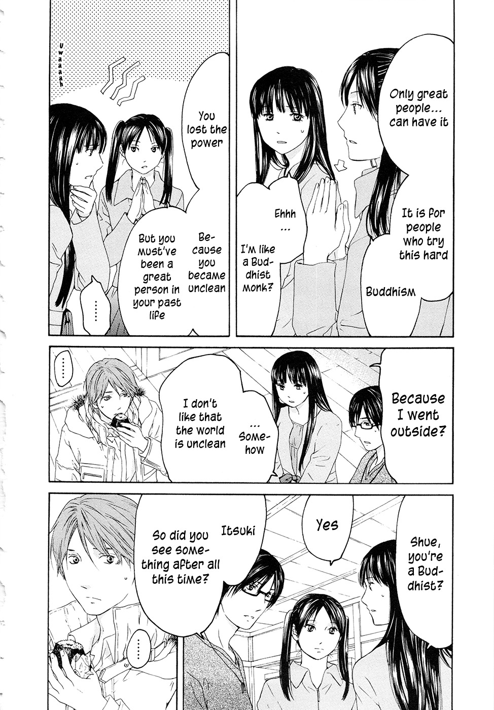 Kimi no Knife Chapter 64 page 12 - Chapter 64: Crash (II)