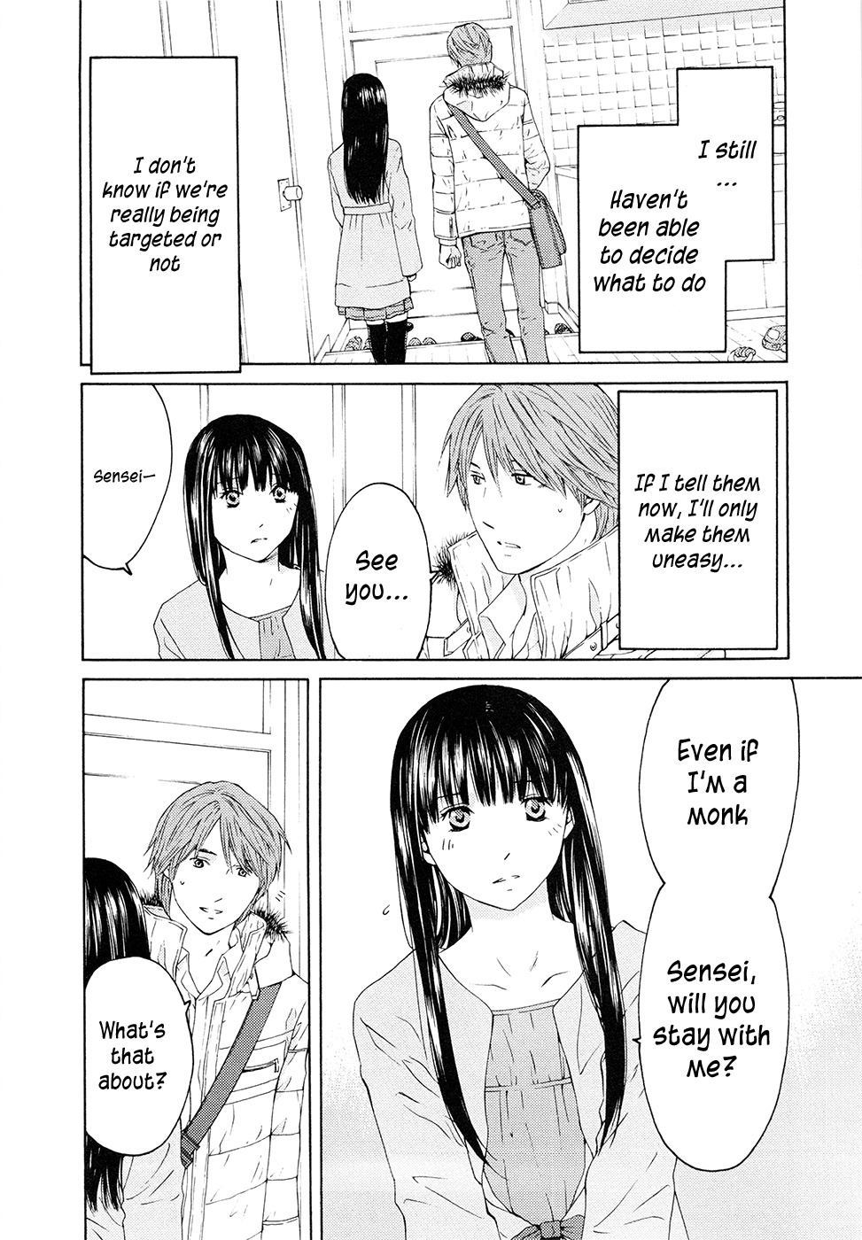 Kimi no Knife Chapter 64 page 14 - Chapter 64: Crash (II)