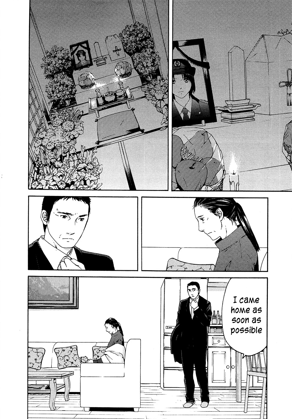 Kimi no Knife Chapter 64 page 20 - Chapter 64: Crash (II)