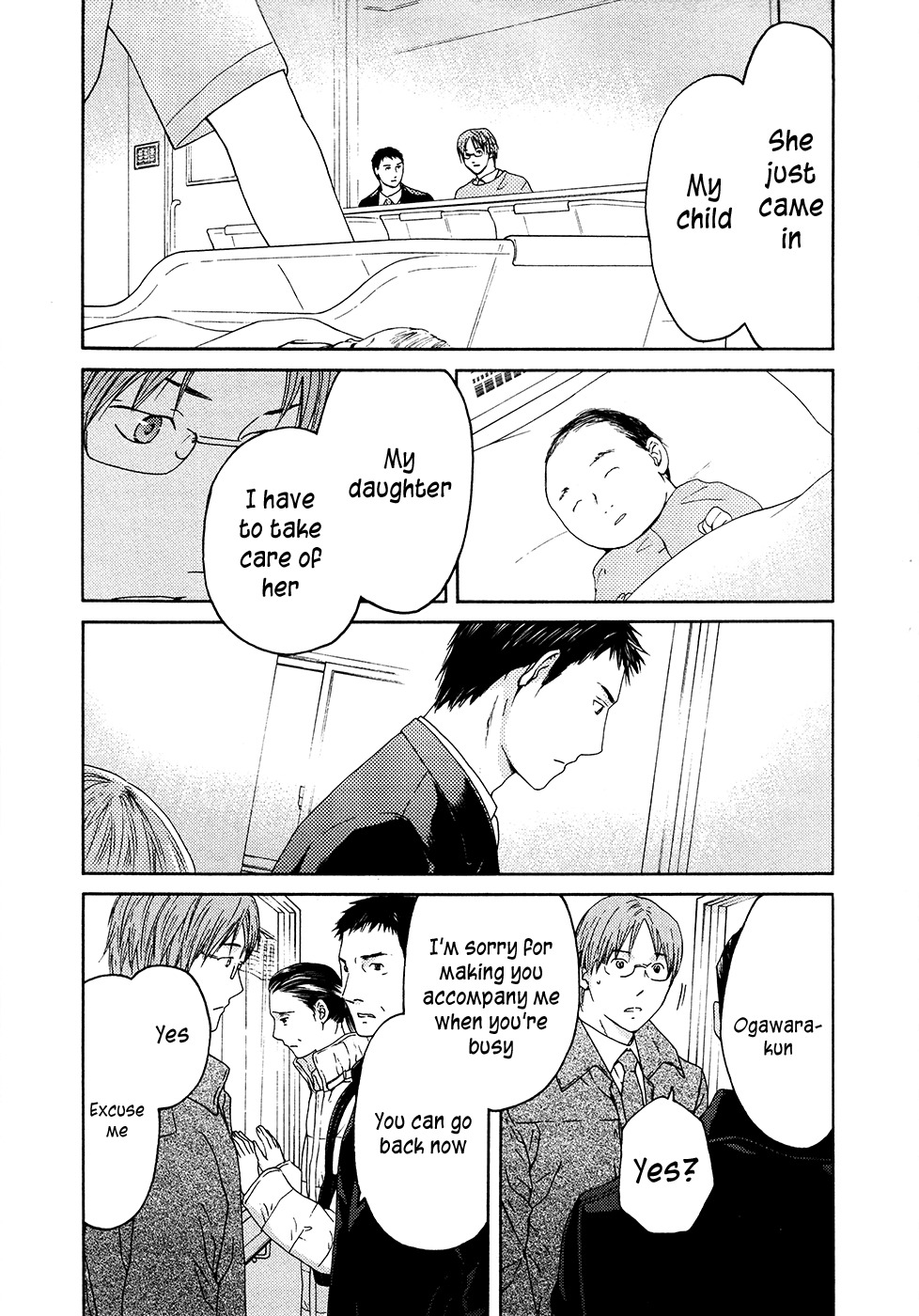 Kimi no Knife Chapter 64 page 23 - Chapter 64: Crash (II)