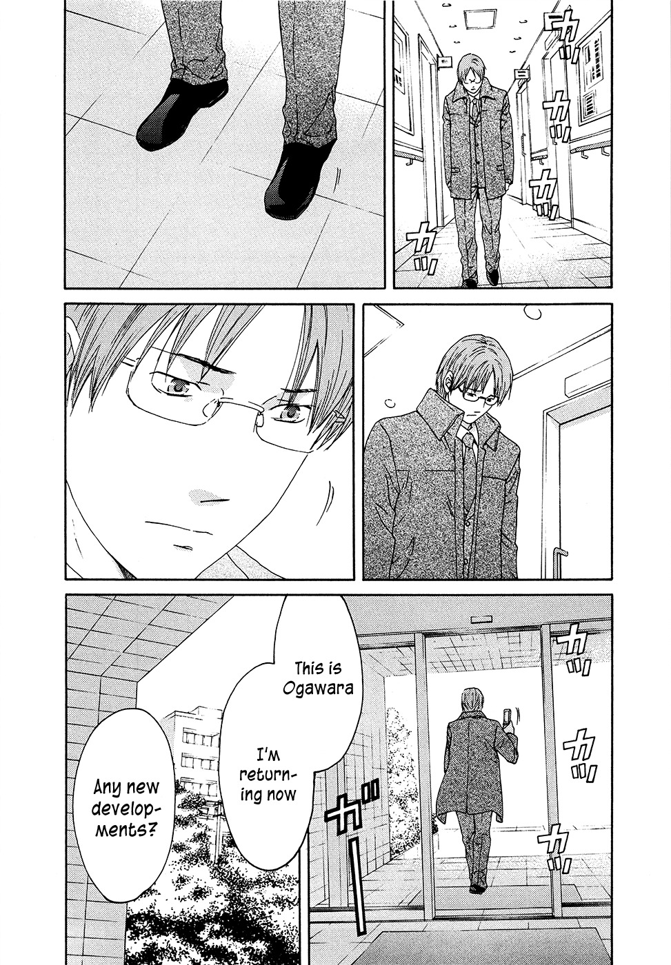 Kimi no Knife Chapter 64 page 24 - Chapter 64: Crash (II)
