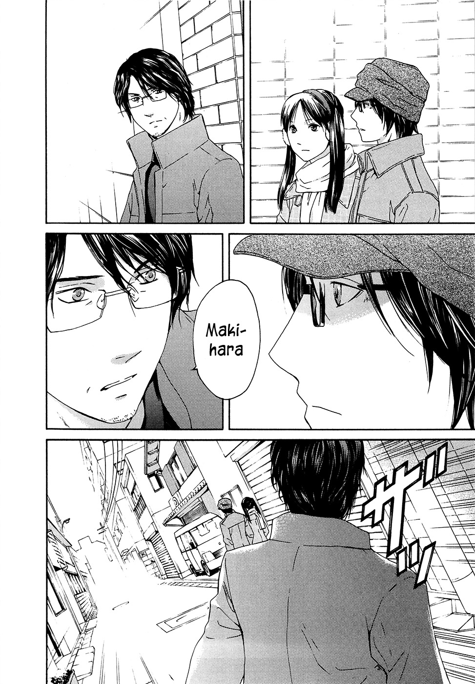 Kimi no Knife Chapter 64 page 28 - Chapter 64: Crash (II)