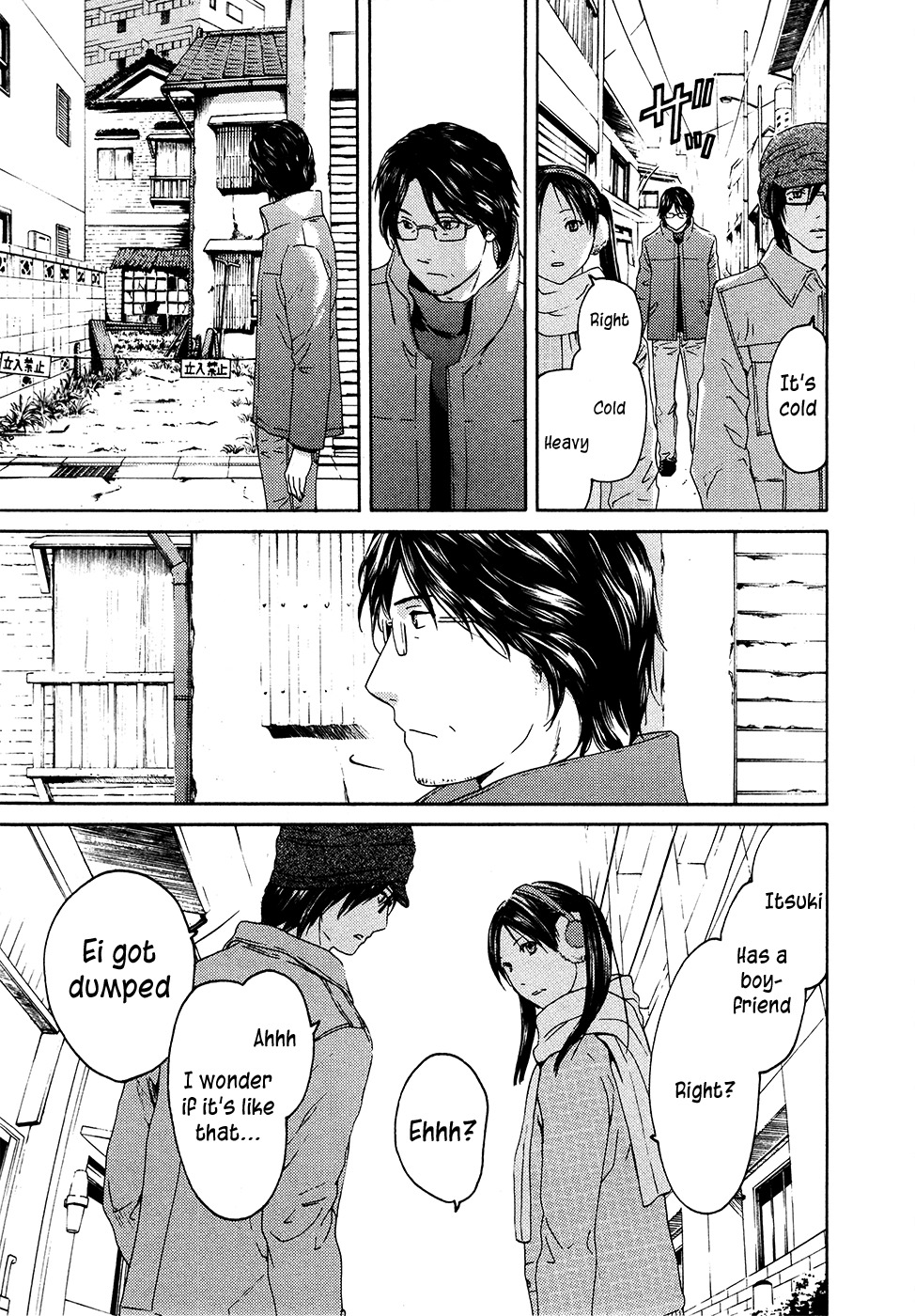 Kimi no Knife Chapter 64 page 29 - Chapter 64: Crash (II)