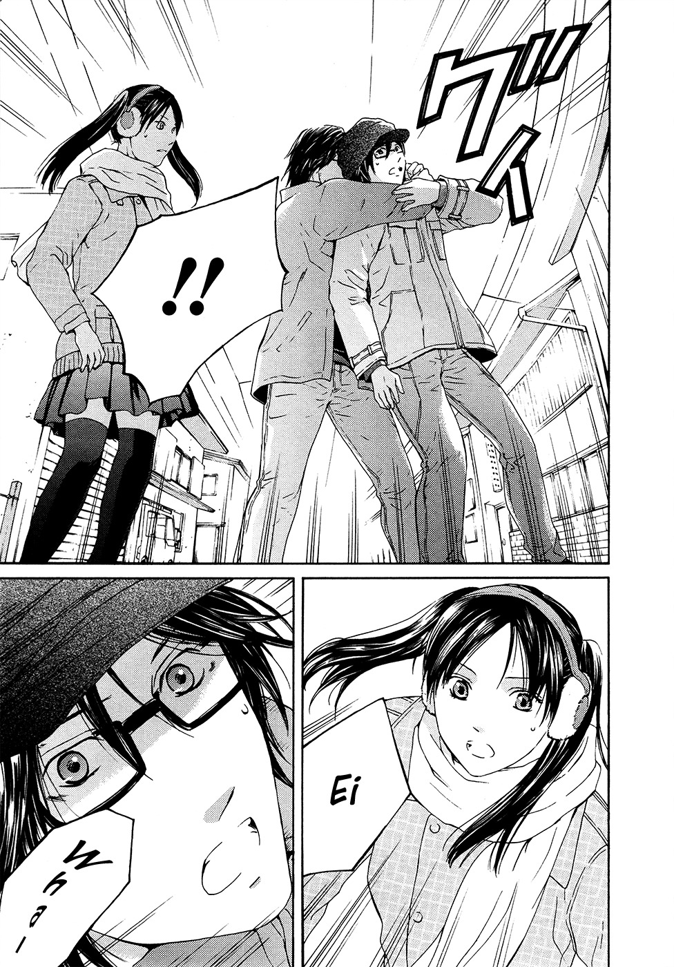 Kimi no Knife Chapter 64 page 31 - Chapter 64: Crash (II)