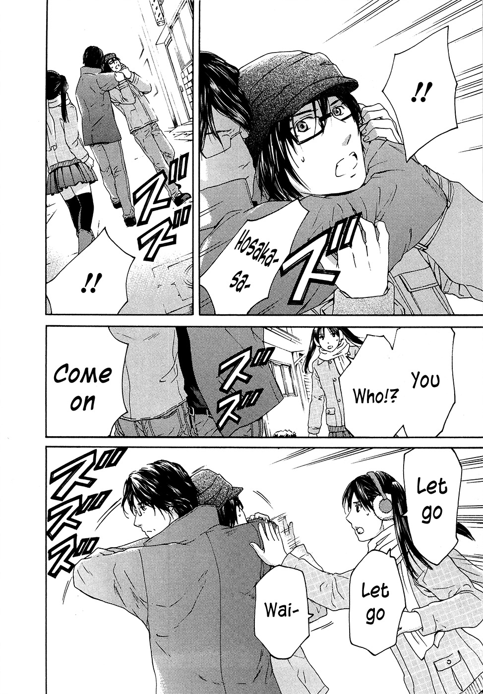 Kimi no Knife Chapter 64 page 32 - Chapter 64: Crash (II)