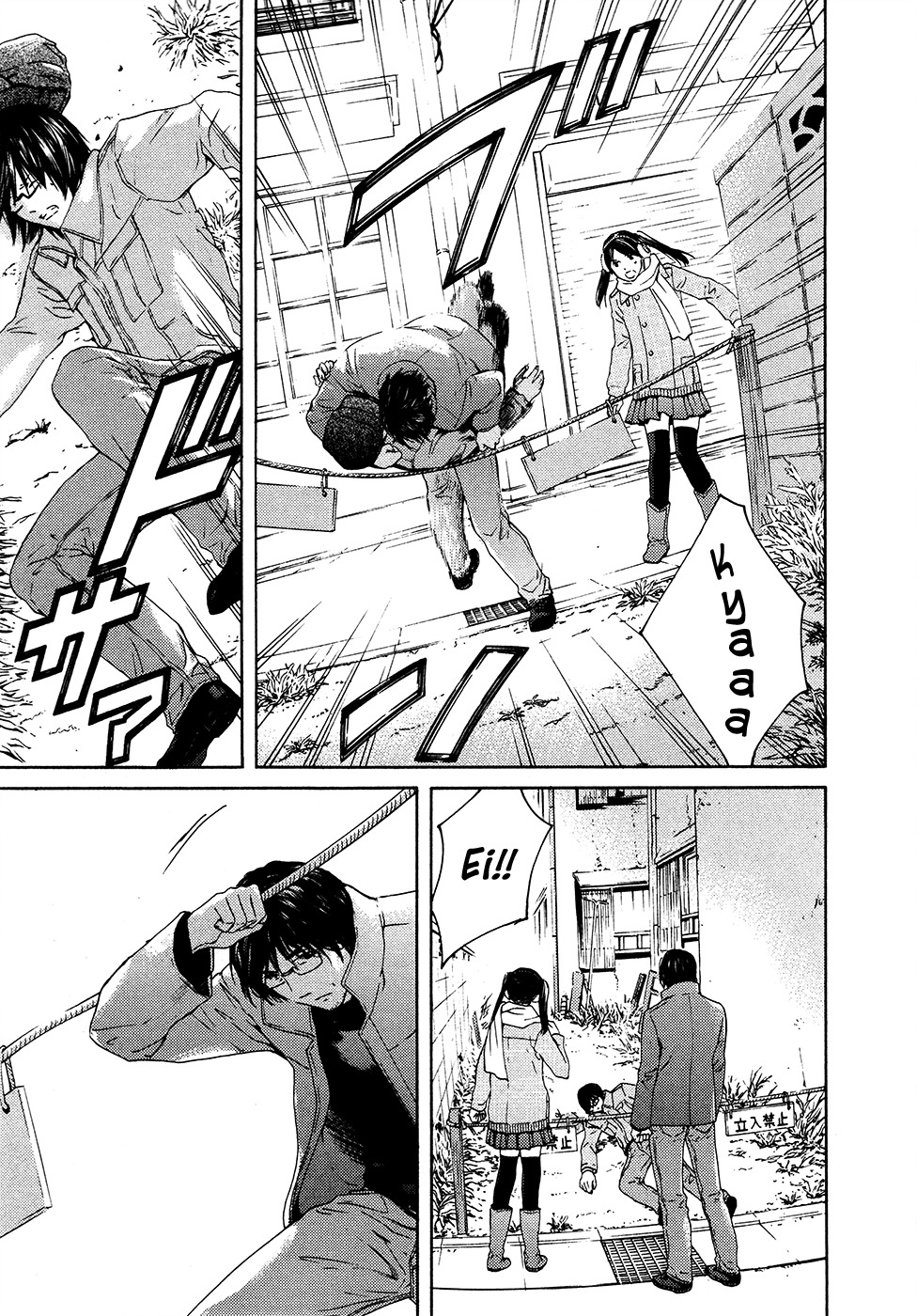 Kimi no Knife Chapter 64 page 33 - Chapter 64: Crash (II)