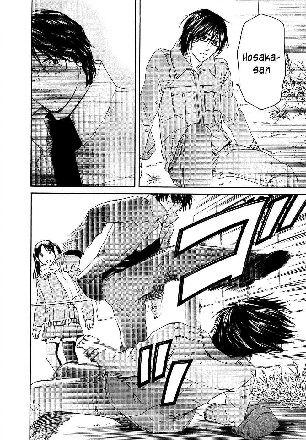 Kimi no Knife Chapter 64 page 34 - Chapter 64: Crash (II)