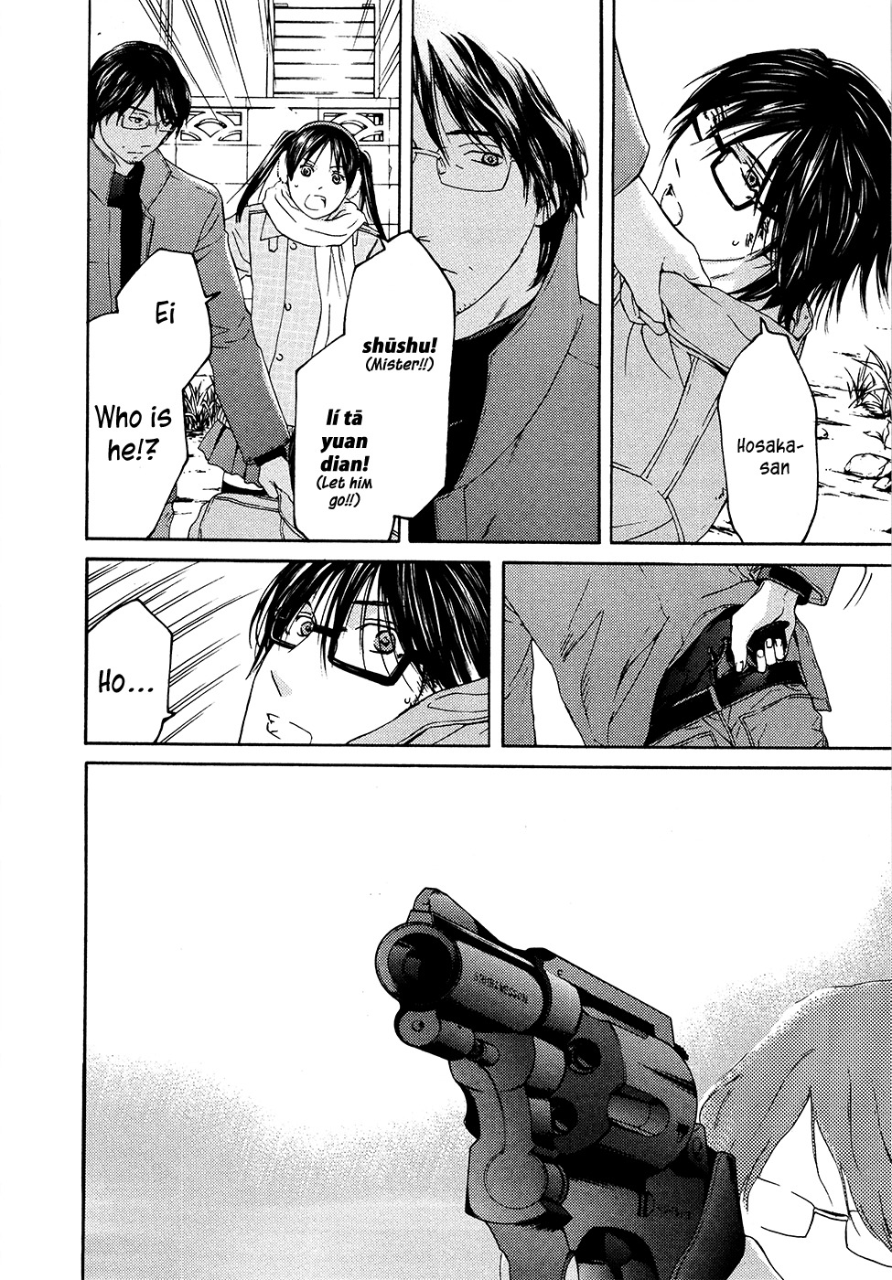 Kimi no Knife Chapter 64 page 36 - Chapter 64: Crash (II)