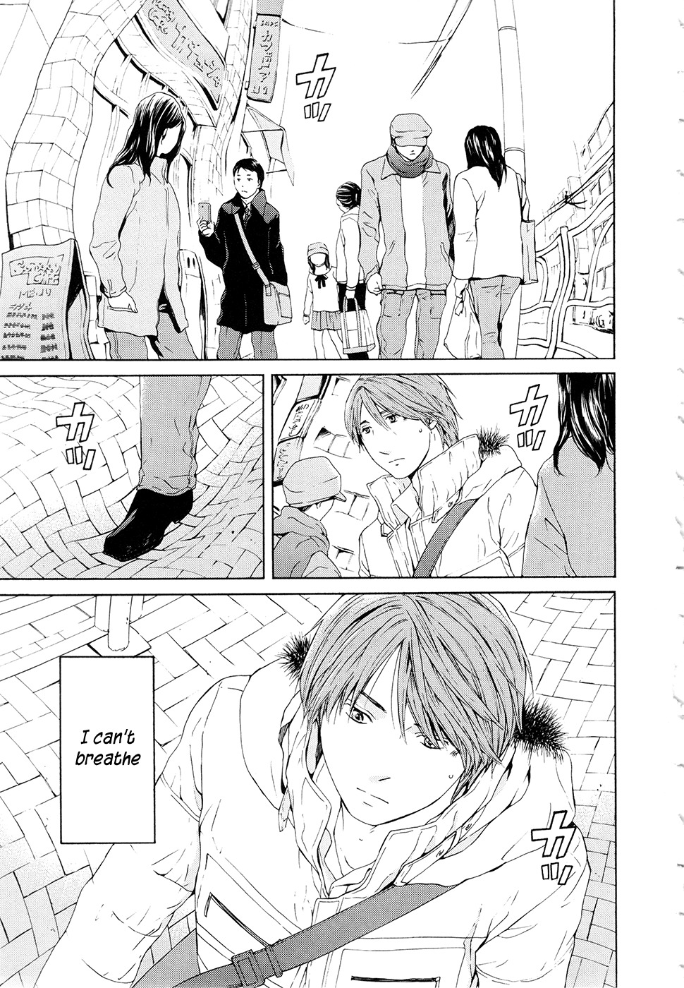 Kimi no Knife Chapter 64 page 5 - Chapter 64: Crash (II)