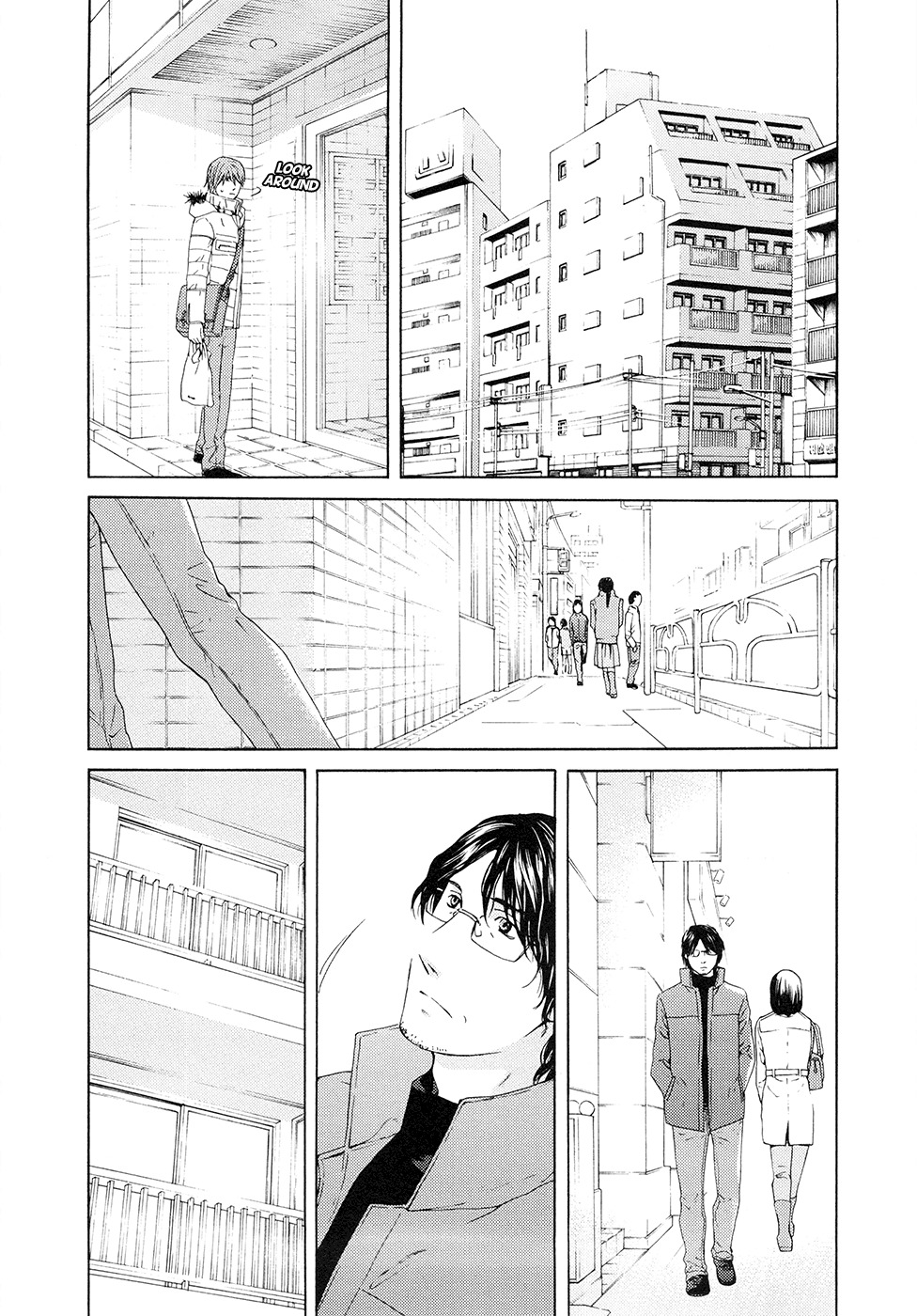 Kimi no Knife Chapter 64 page 8 - Chapter 64: Crash (II)