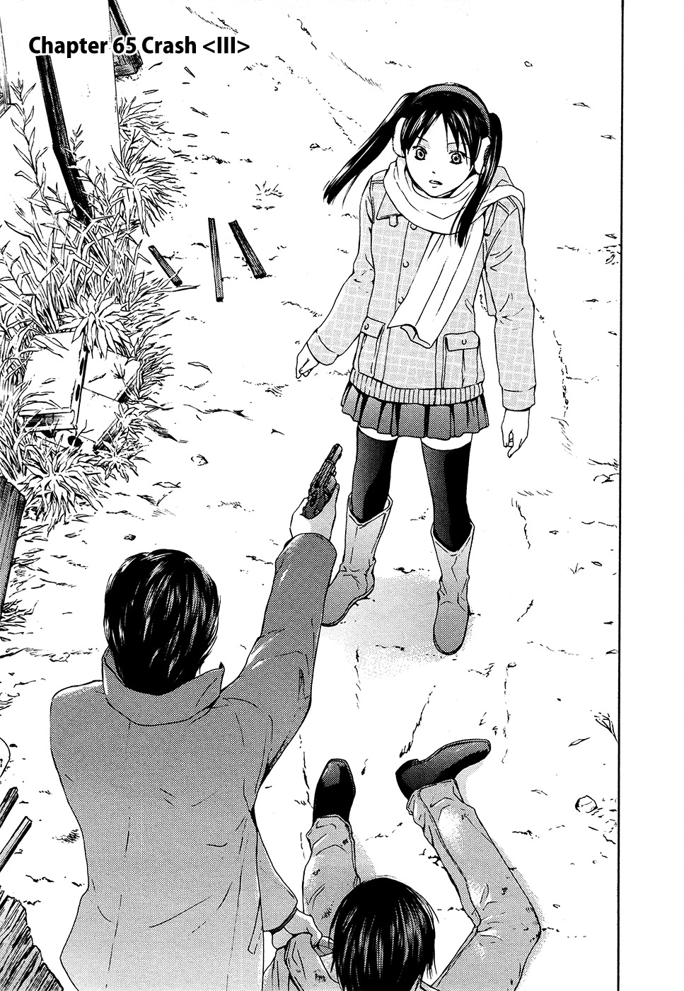 Kimi no Knife Chapter 65 page 1 - Chapter 65: Crash (III)