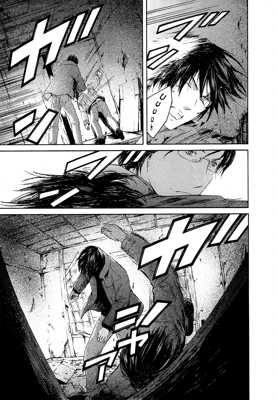 Kimi no Knife Chapter 65 page 10 - Chapter 65: Crash (III)