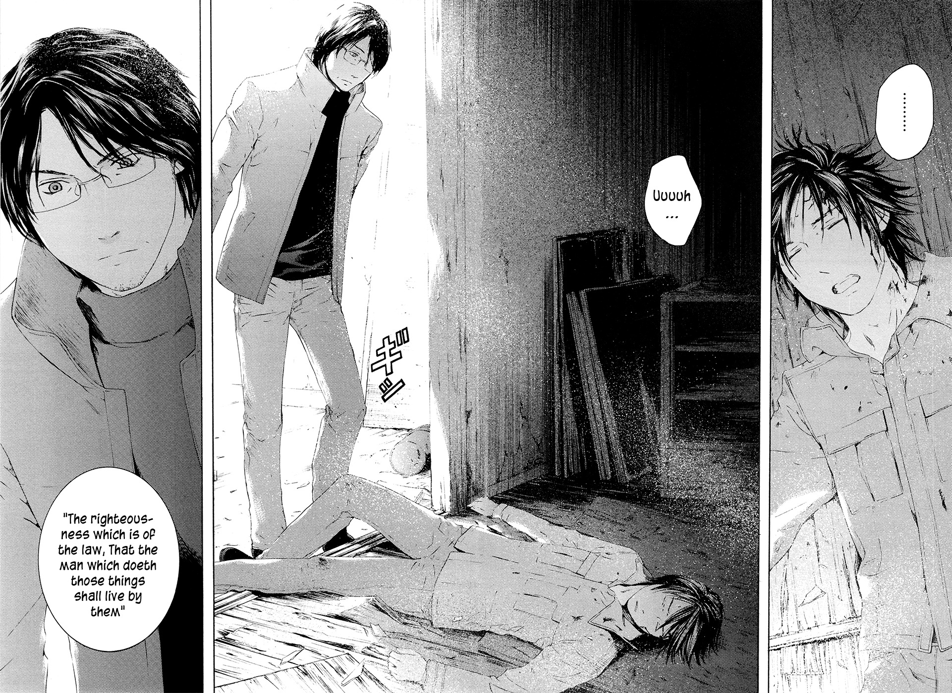 Kimi no Knife Chapter 65 page 11 - Chapter 65: Crash (III)