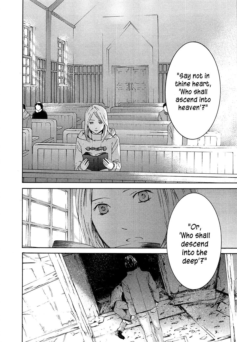 Kimi no Knife Chapter 65 page 12 - Chapter 65: Crash (III)