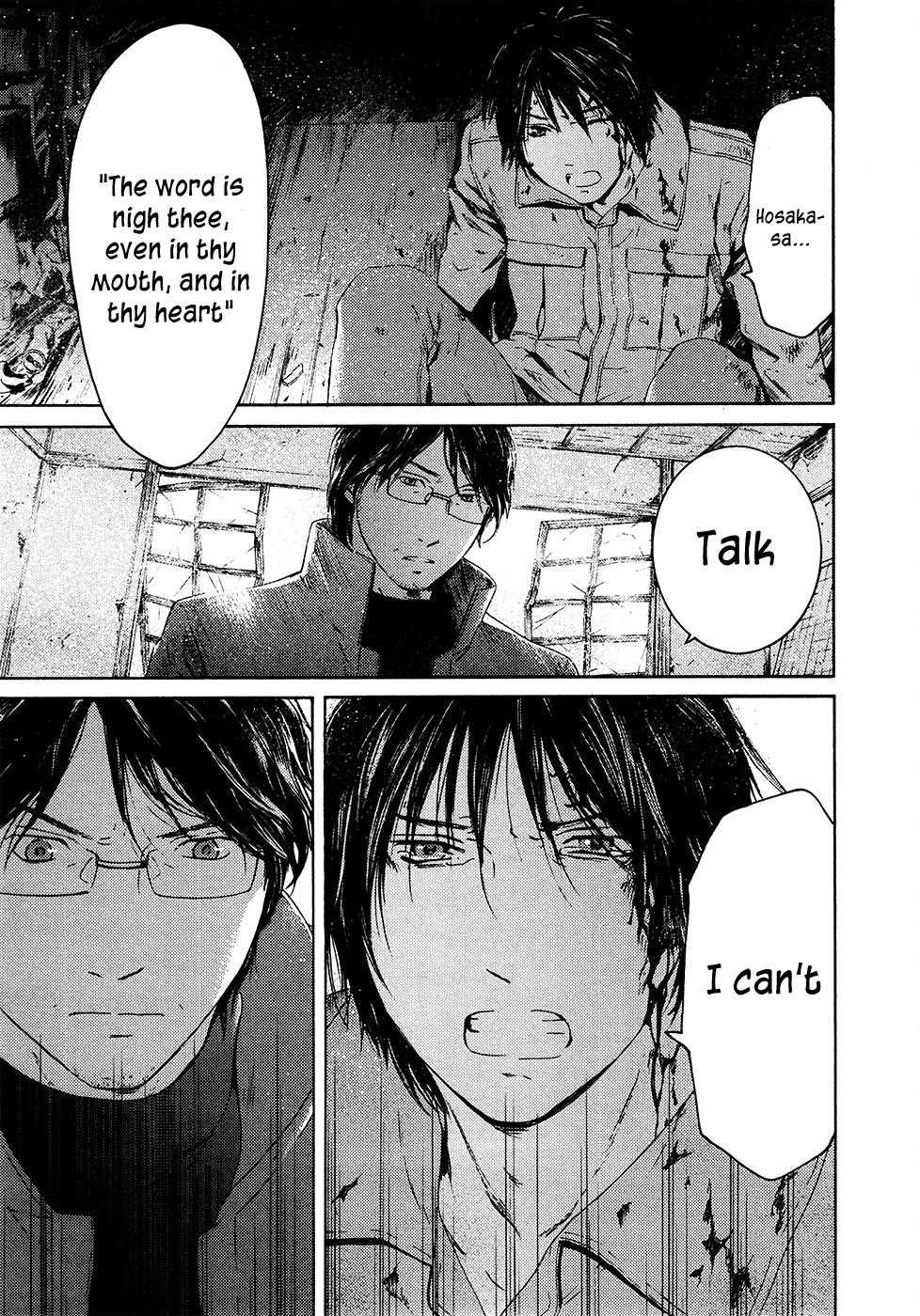 Kimi no Knife Chapter 65 page 13 - Chapter 65: Crash (III)
