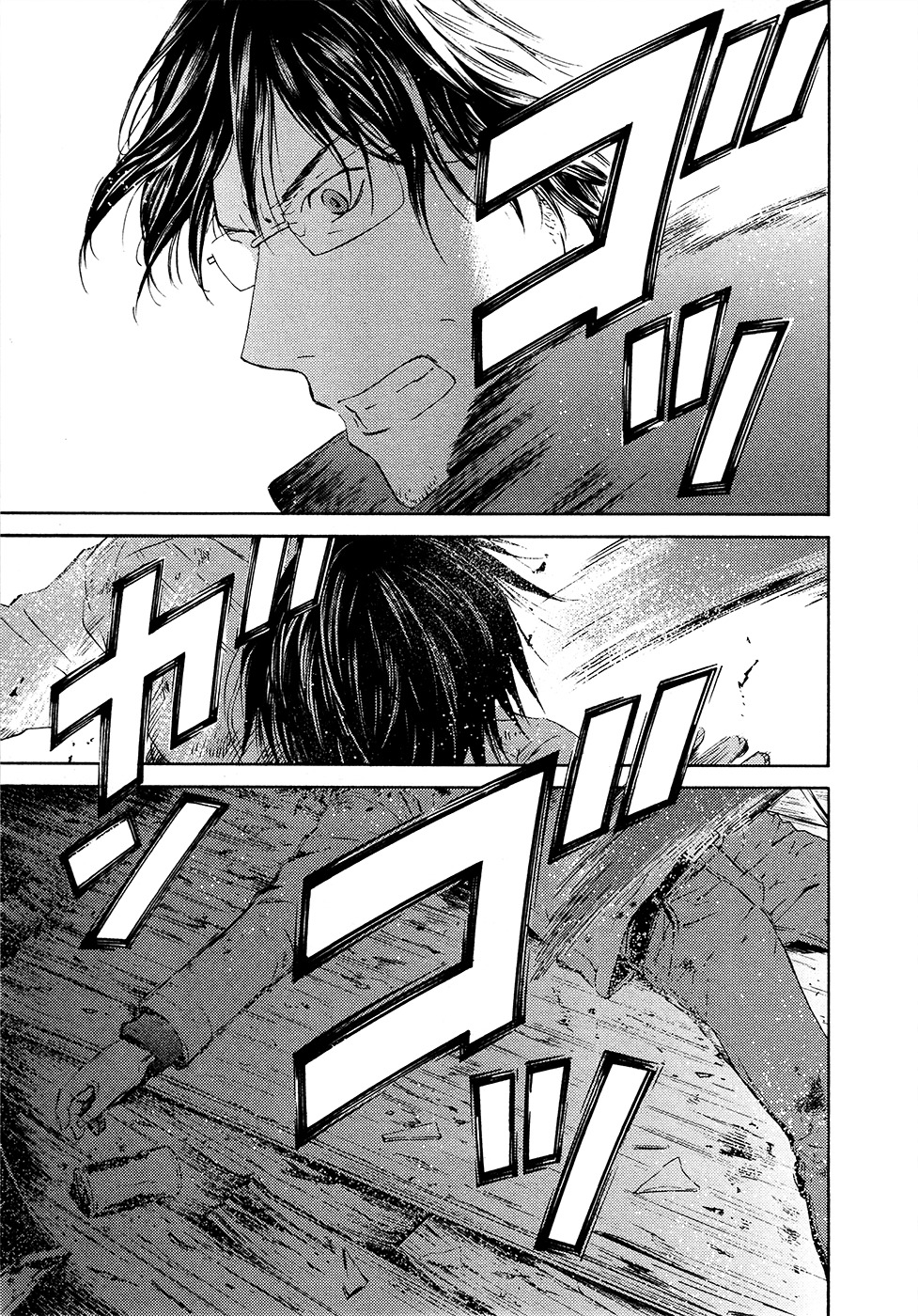 Kimi no Knife Chapter 65 page 15 - Chapter 65: Crash (III)
