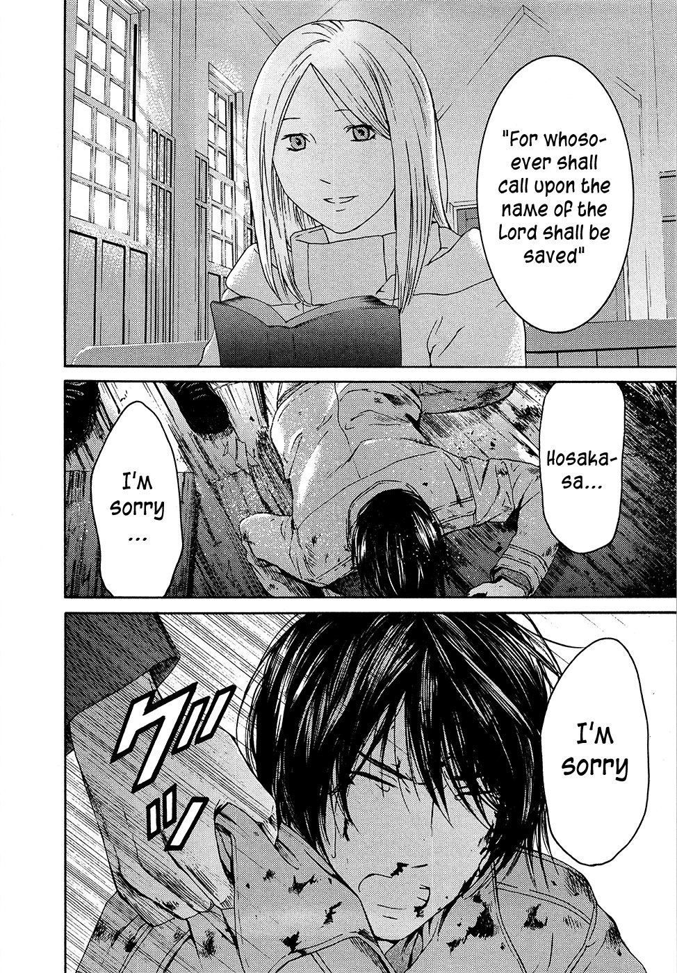 Kimi no Knife Chapter 65 page 16 - Chapter 65: Crash (III)