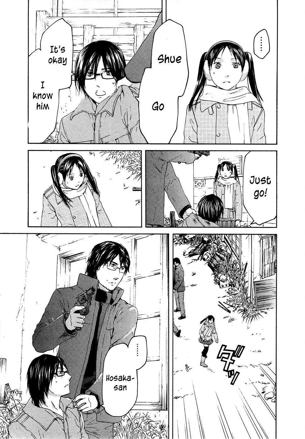 Kimi no Knife Chapter 65 page 2 - Chapter 65: Crash (III)