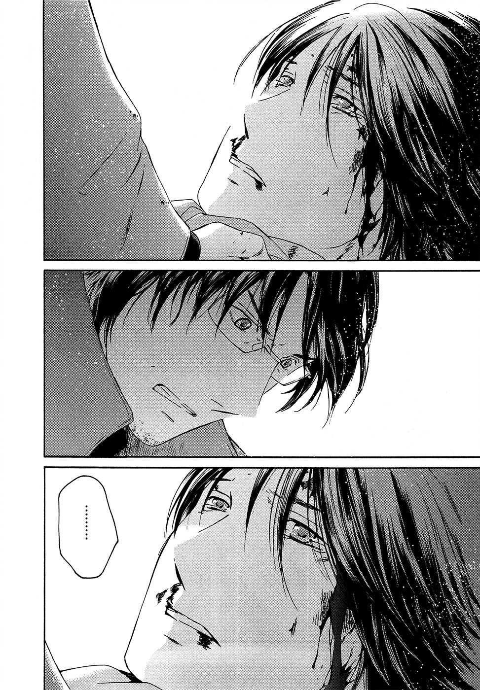 Kimi no Knife Chapter 65 page 20 - Chapter 65: Crash (III)