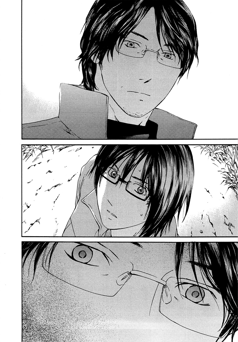 Kimi no Knife Chapter 65 page 3 - Chapter 65: Crash (III)