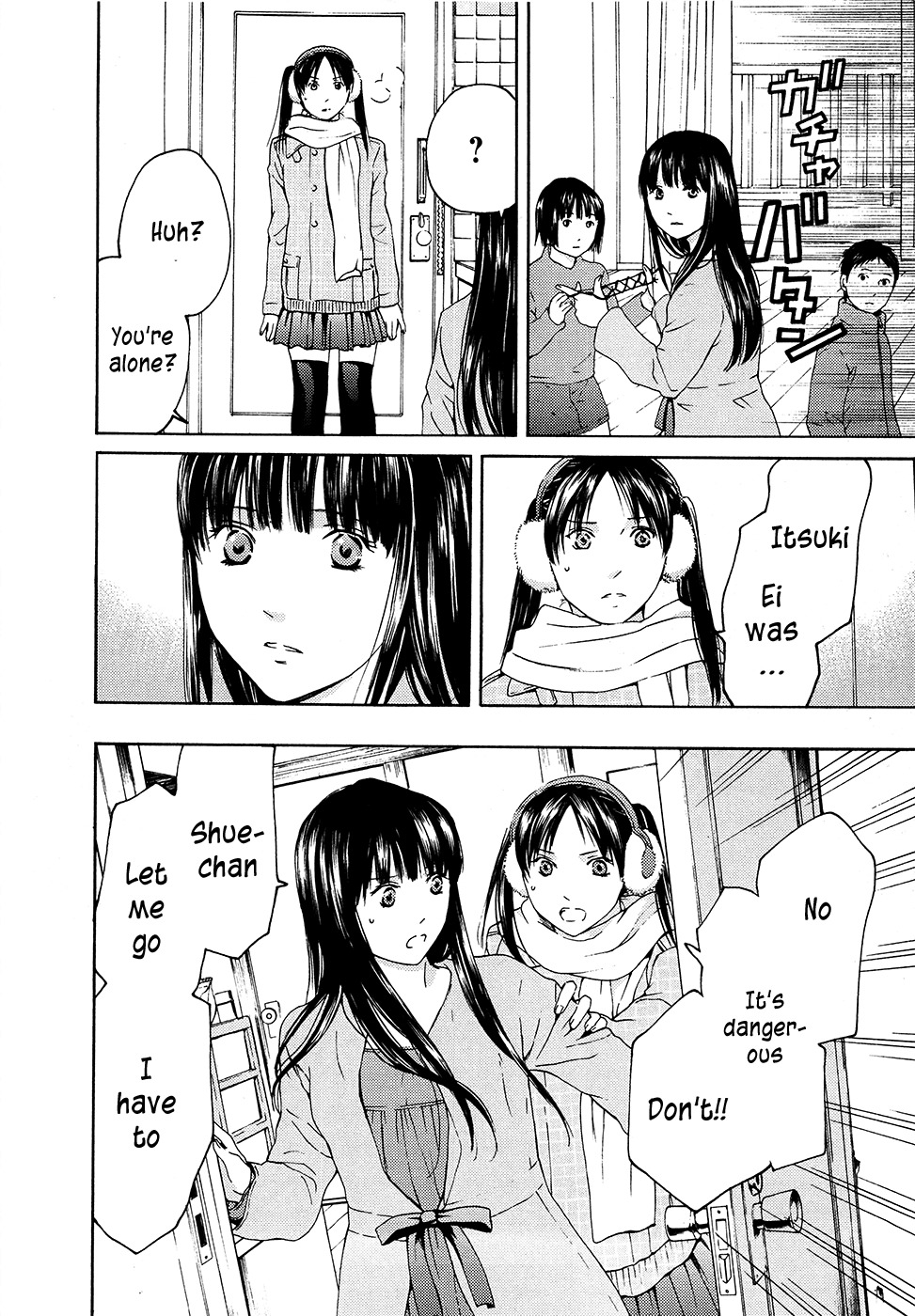 Kimi no Knife Chapter 65 page 30 - Chapter 65: Crash (III)