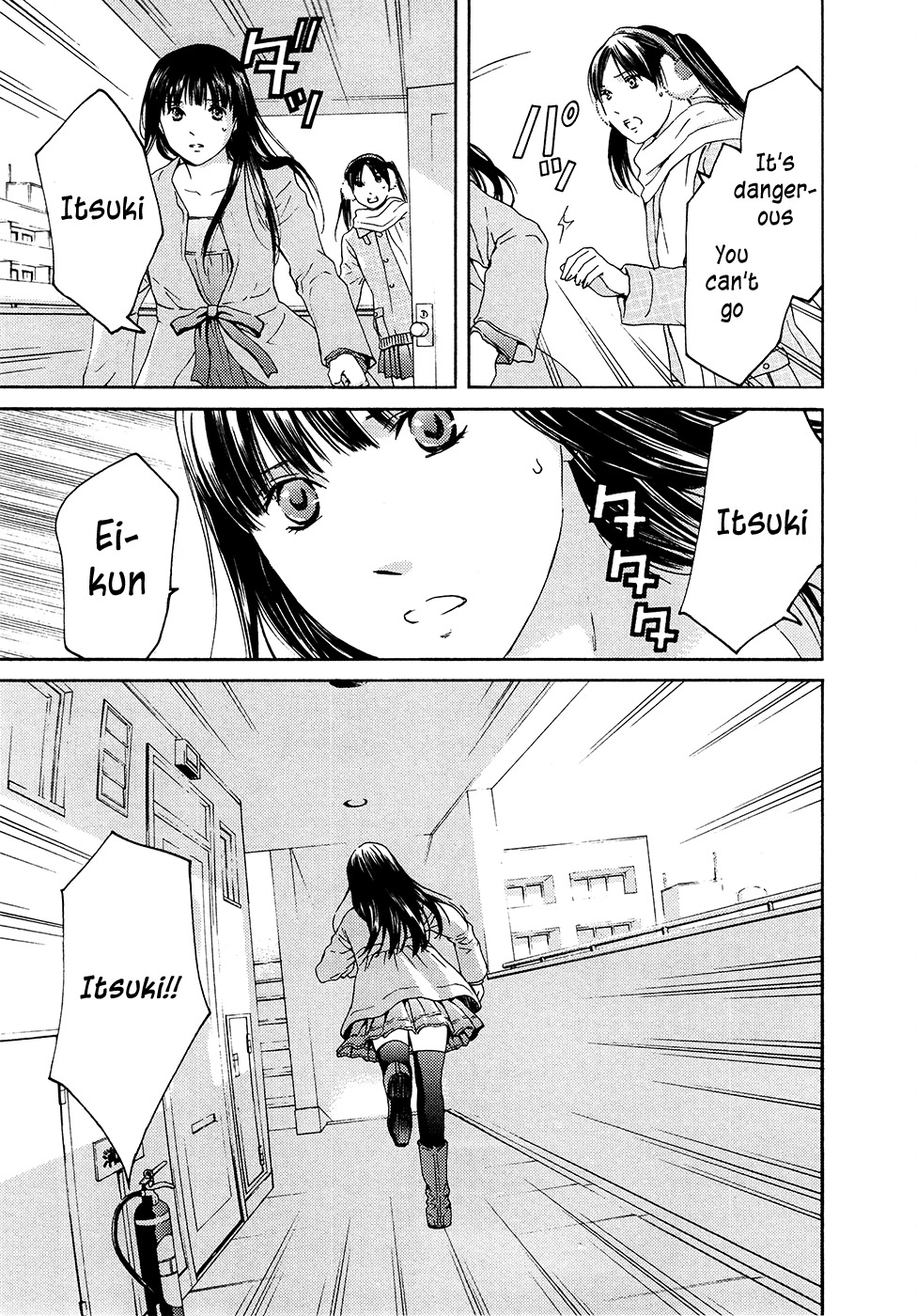 Kimi no Knife Chapter 65 page 31 - Chapter 65: Crash (III)