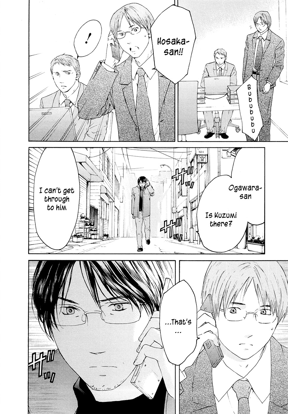 Kimi no Knife Chapter 65 page 32 - Chapter 65: Crash (III)