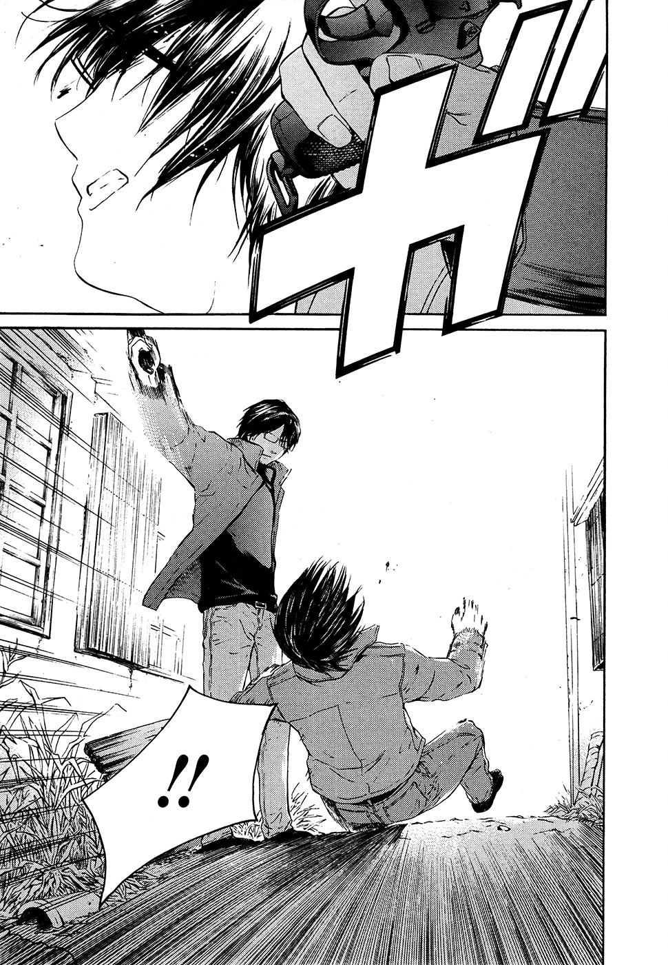 Kimi no Knife Chapter 65 page 4 - Chapter 65: Crash (III)