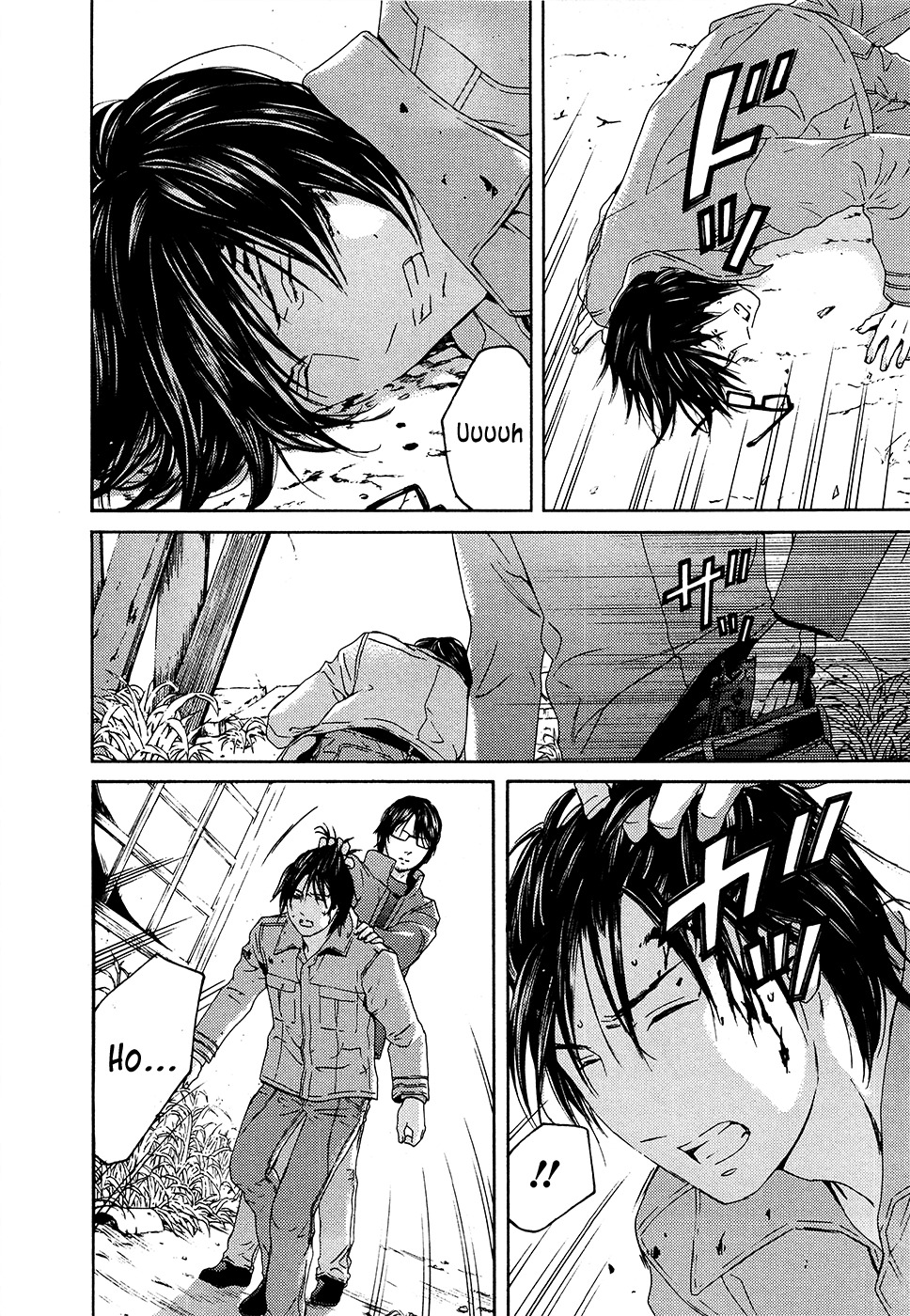 Kimi no Knife Chapter 65 page 5 - Chapter 65: Crash (III)