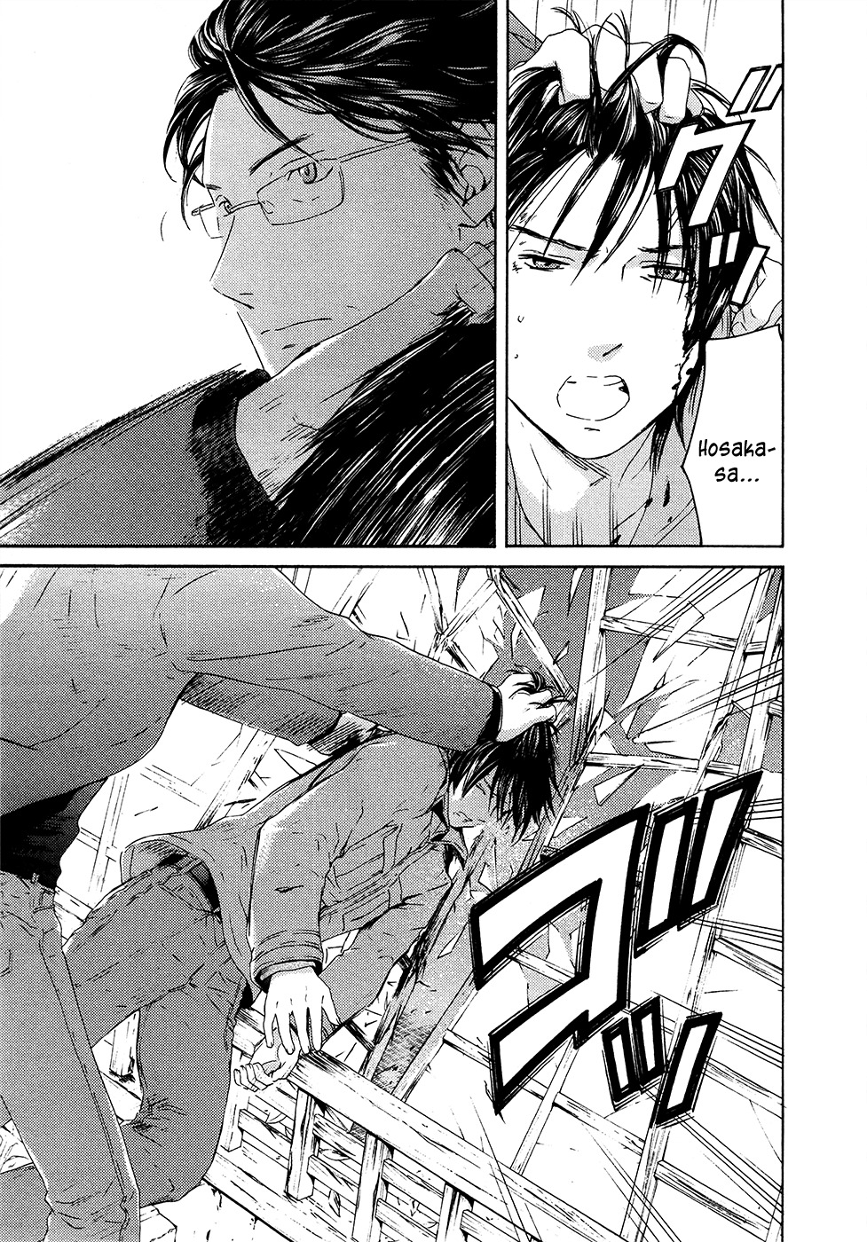 Kimi no Knife Chapter 65 page 6 - Chapter 65: Crash (III)