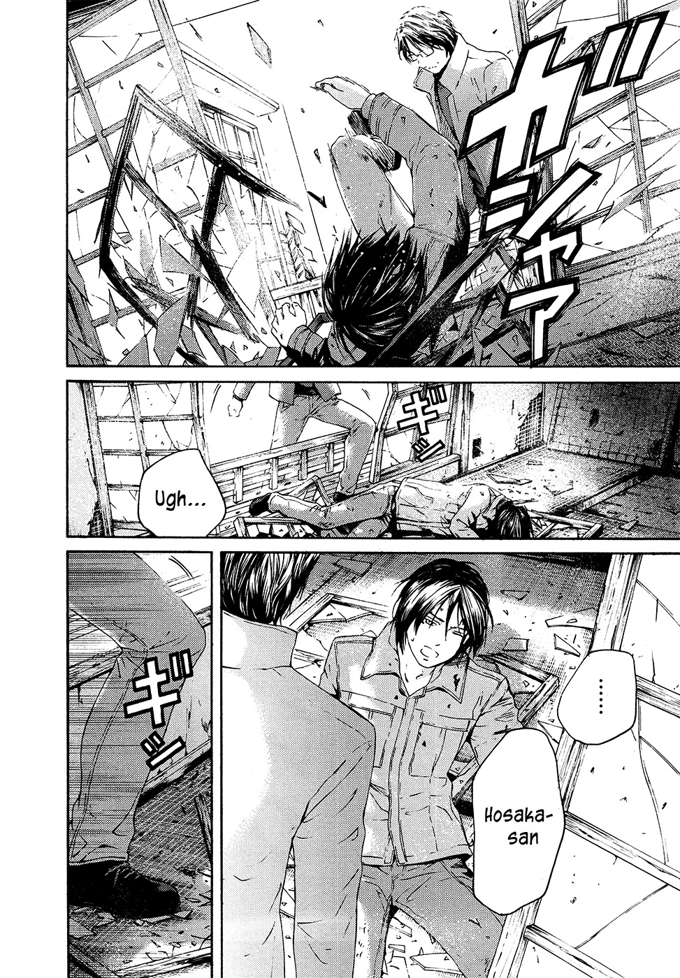 Kimi no Knife Chapter 65 page 7 - Chapter 65: Crash (III)