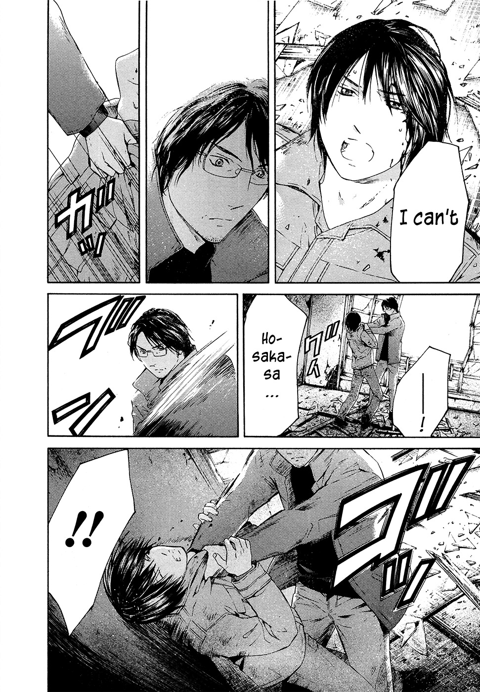 Kimi no Knife Chapter 65 page 9 - Chapter 65: Crash (III)