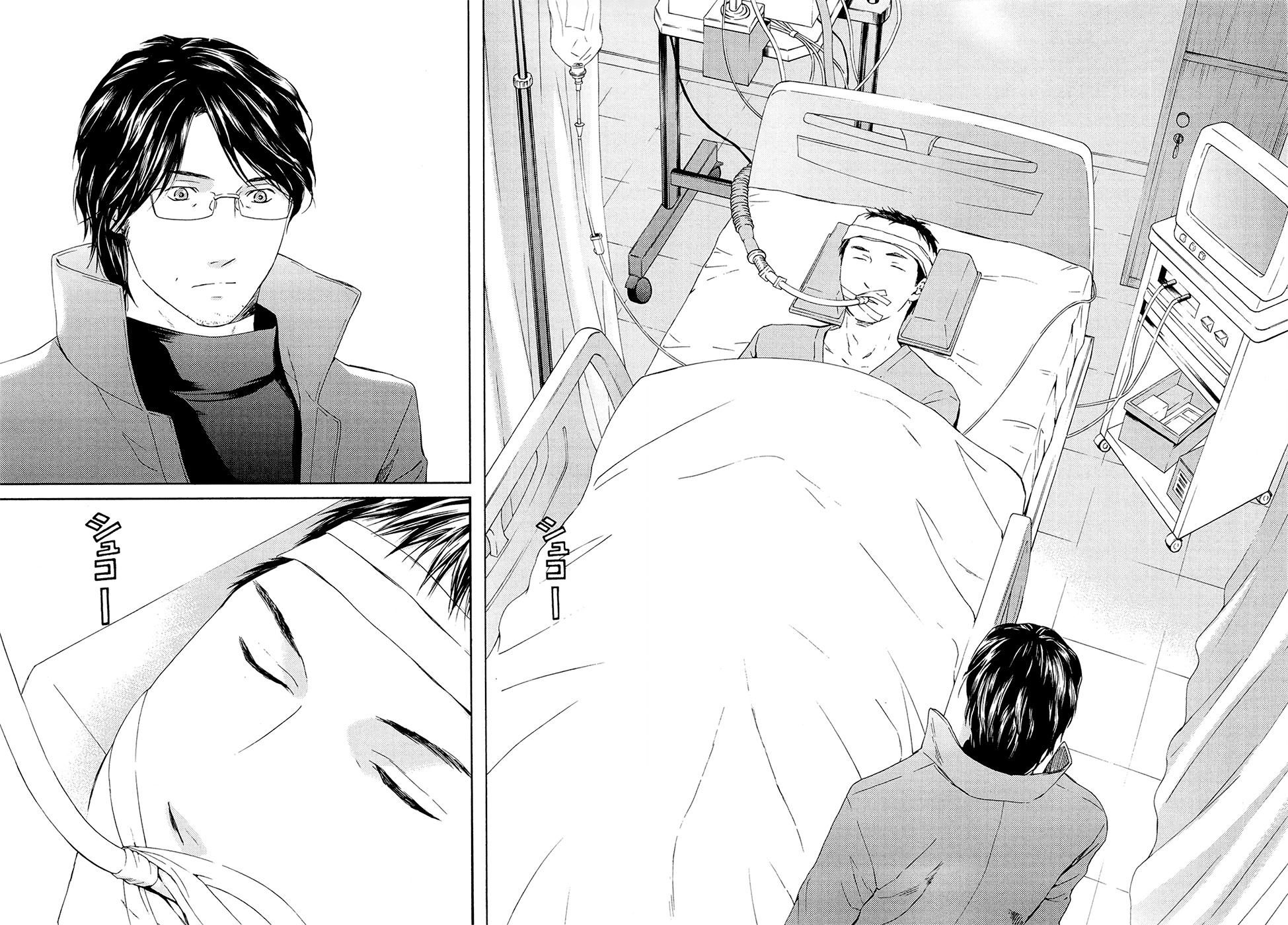 Kimi no Knife Chapter 66 page 10 - Chapter 66: Judgement (I)