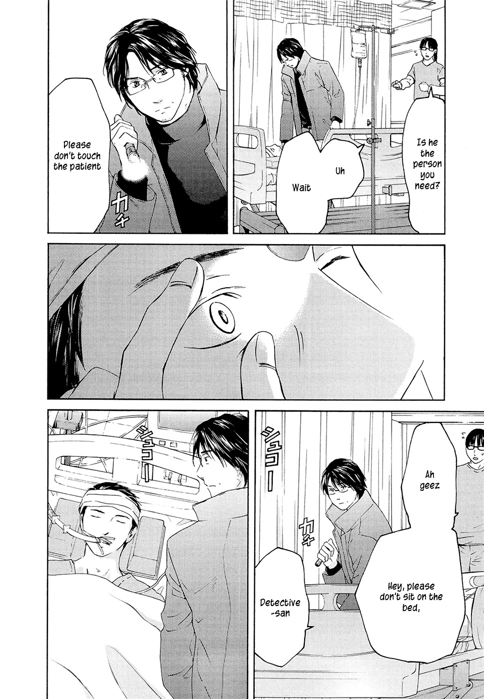 Kimi no Knife Chapter 66 page 11 - Chapter 66: Judgement (I)