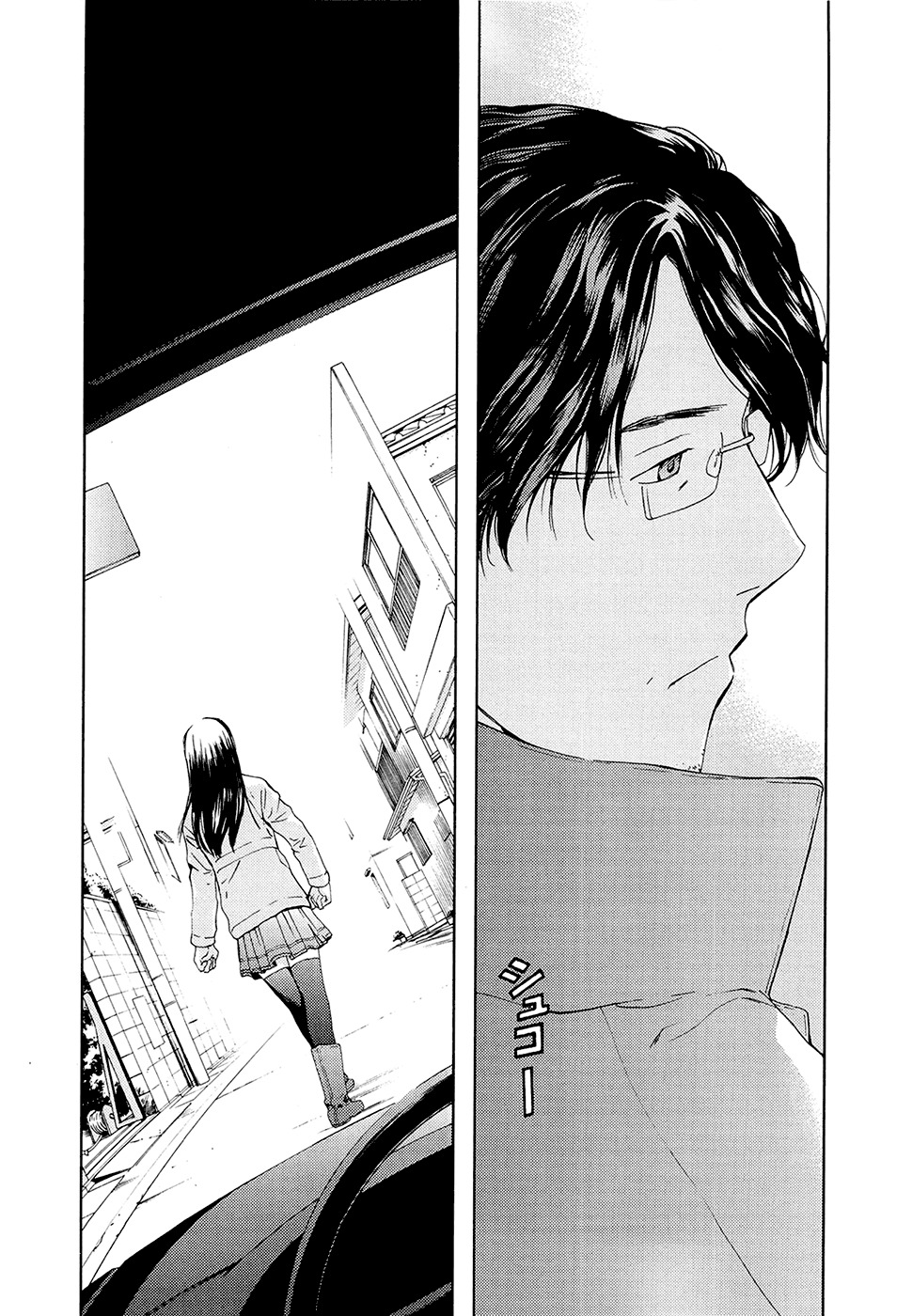 Kimi no Knife Chapter 66 page 13 - Chapter 66: Judgement (I)