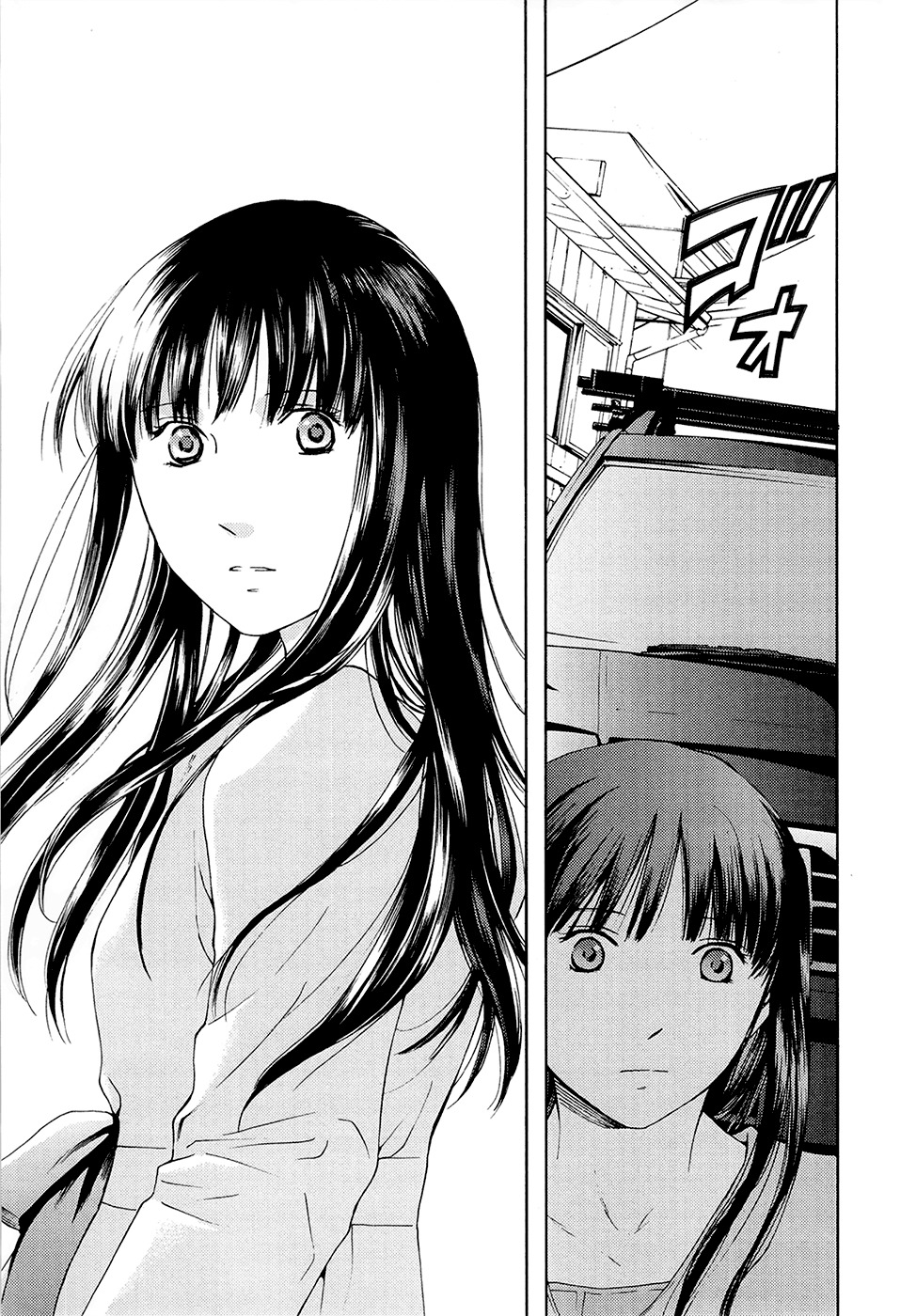 Kimi no Knife Chapter 66 page 14 - Chapter 66: Judgement (I)