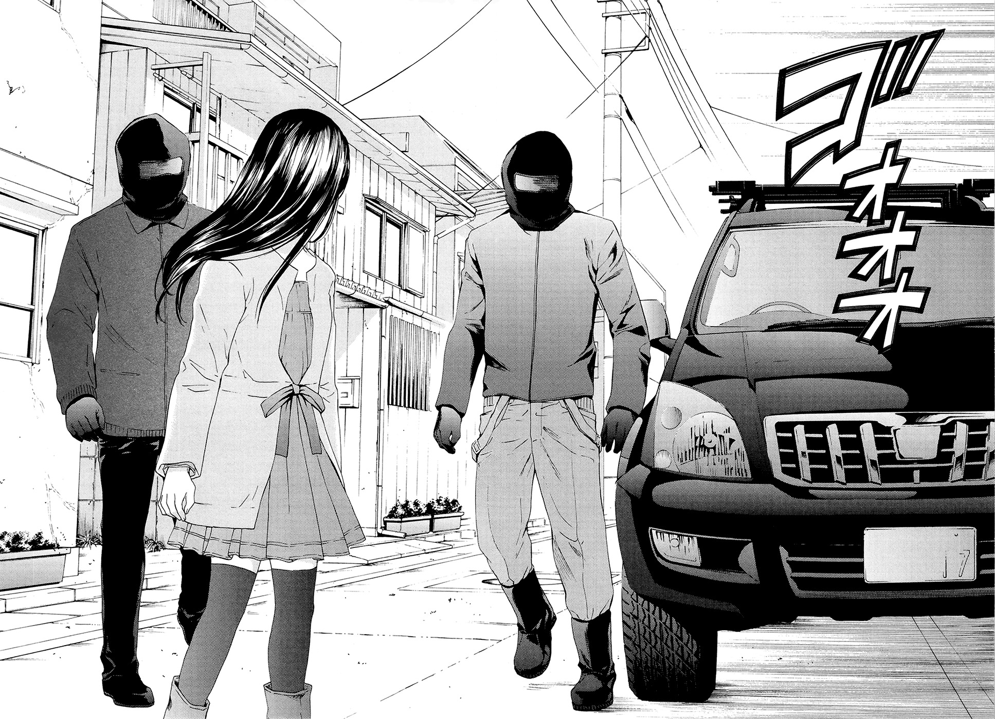 Kimi no Knife Chapter 66 page 15 - Chapter 66: Judgement (I)